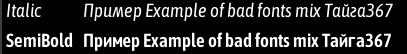 Better-looking setup when you replace basic Latin as well